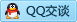 QQ在线咨询896921132